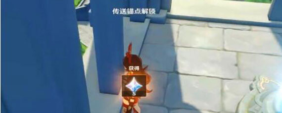 原神蒙德城传送点坐标 原神蒙德城传送锚点坐标