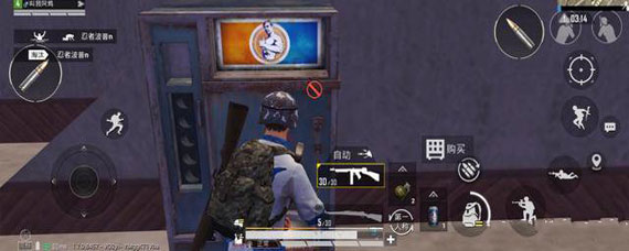 和平精英饮料自动售货机坐标 和平精英饮料自动售货机位置