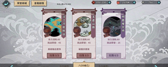 汉家江湖挑战副本怎么打 汉家江湖新手挑战副本打法攻略