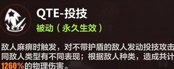 崩坏3后崩坏书卡萝尔QTE怎么玩 卡萝尔QTE连携技能组合详解