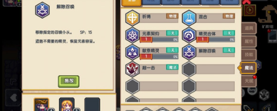 伊洛纳召唤师怎么玩 伊洛纳召唤师攻略大全