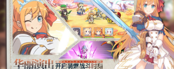 公主连结竞技场有什么用 公主连结竞技场详细分析