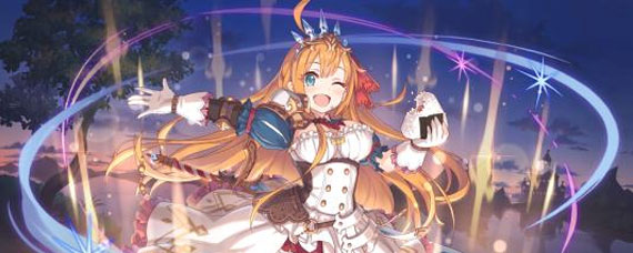 公主连结体力怎么用最好 公主连结体力怎么用最划得来