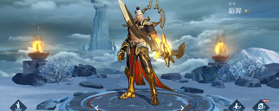 王者荣耀2020后羿铭文最强搭配 2020王者荣耀后羿铭文怎么搭配