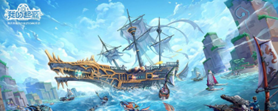 我的起源怎么获取如意锦鲤 我的起源如意锦鲤获取办法