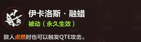 崩坏3后崩坏书芽衣QTE怎么玩 芽衣QTE连携技能组合详解