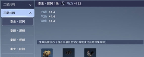 天涯明月刀手游星月群岛沈醉花怎么打 星月群岛沈醉花打法攻略