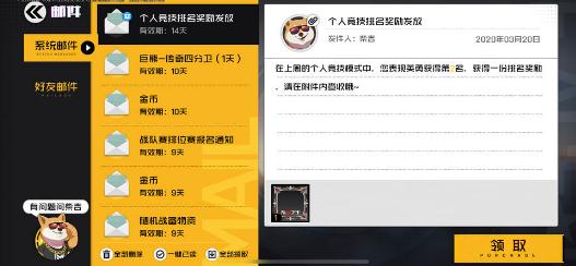 王牌战士马琳怕什么英雄 克制马琳英雄推荐