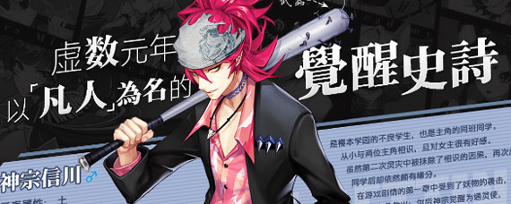 樱都学园预下载为什么安装失败 安装失败解决方案