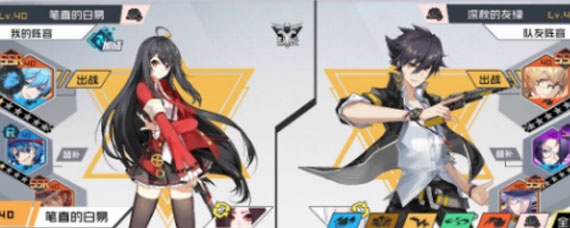 樱都学园组队玩法是什么 樱都学园组队玩法详细介绍