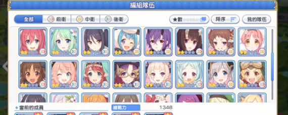 公主连结H本必刷碎片有哪些 H本必刷角色碎片推荐