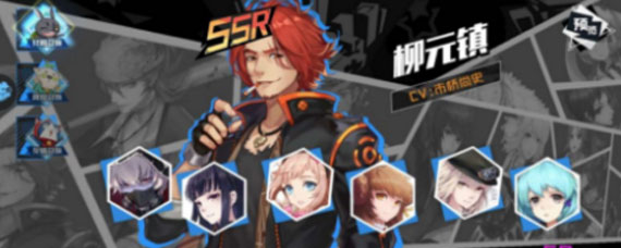 樱都学园新手阵容怎么搭配 樱都学园新手阵容搭配指南