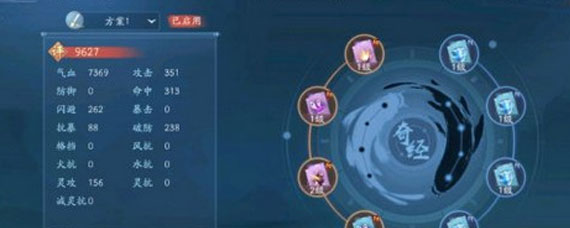 新笑傲江湖手游奇经八脉系统怎么玩 奇经八脉阴脉阳脉系统玩法全解