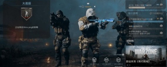 使命召唤战区现金有什么用 使命召唤战区现金作用介绍