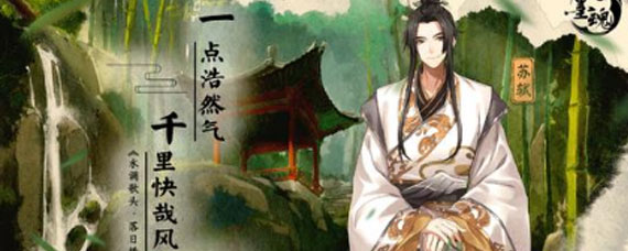 墨魂新手怎么玩 墨魂新手快速上手指南