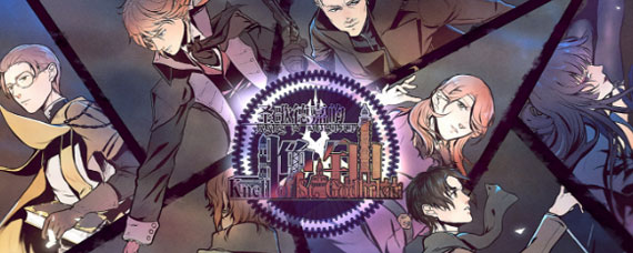 圣歌德嘉的晚钟好不好玩 圣歌德嘉的晚钟深度评测