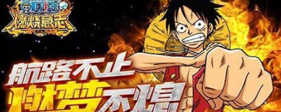 航海王燃烧意志新世界路飞专属羁绊是什么 航海王燃烧意志新世界路飞专属羁绊一览