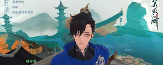 新笑傲江湖133团本第二关隐藏怎么触发 133团本第二关隐藏触发攻略