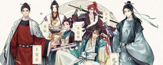 墨魂怎么抓鱼 墨魂抓鱼技巧分享