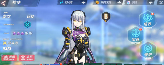 暮色方舟宝具怎么养成 暮色方舟宝具养成攻略