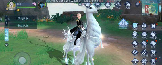 新笑傲江湖手游难寻任务攻略 新笑傲江湖手游难寻怎么做