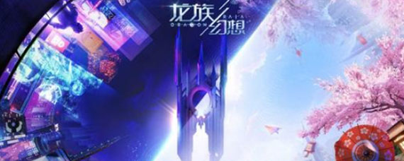 龙族幻想社团活动刀剑相鸣困难怎么打 龙族幻想社团活动刀剑相鸣解析