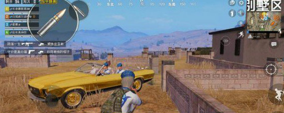 和平精英金色跑车在哪刷新 和平精英金色肌肉跑车刷新位置