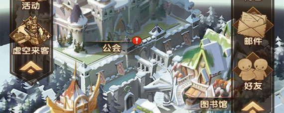 剑与远征怎么添加好友 剑与远征加好友方法