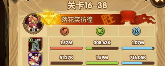 剑与远征16-38推图攻略 剑与远征16-38怎么通关