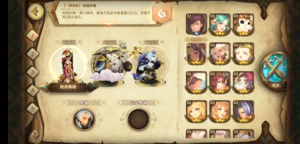万象物语洛活动本最后一关怎么打 万象物语洛活动本最后一关攻略