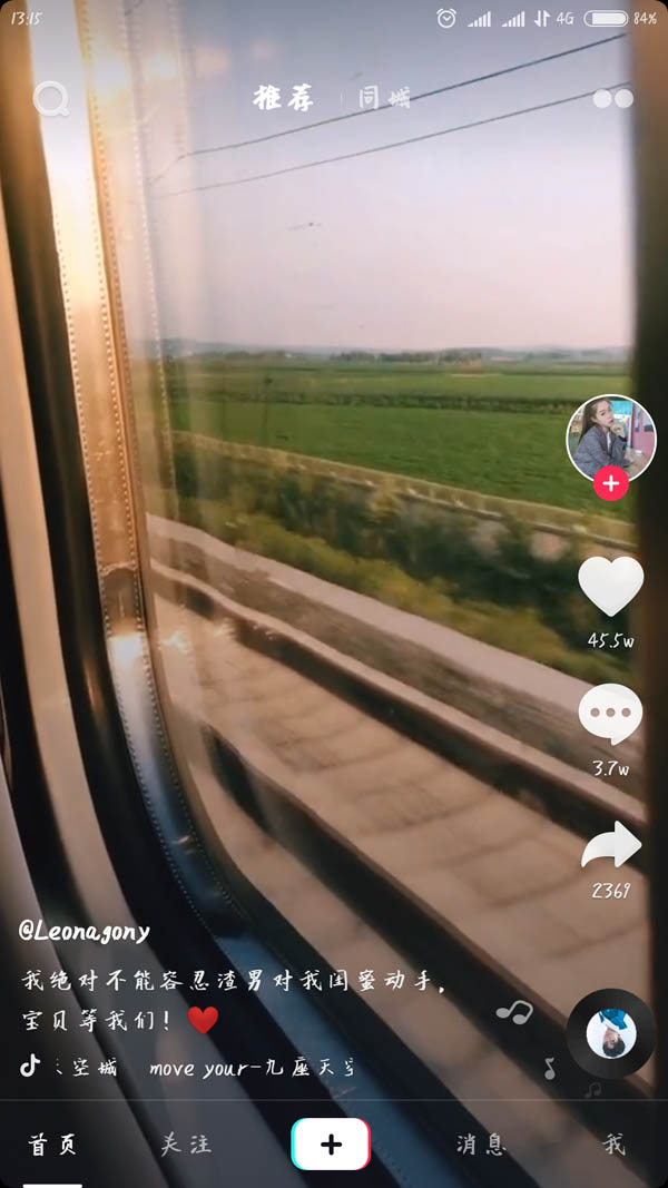 抖音抢婚怎么回事 抖音抢婚事件什么梗