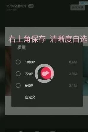 抖音嘴巴吐爱心如何拍摄 抖音嘴巴吐爱心视频教程