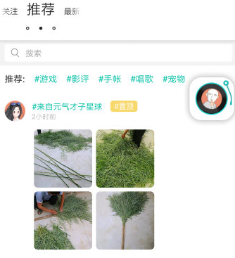 soul瞬间动态怎么发 soul添加好友的方法