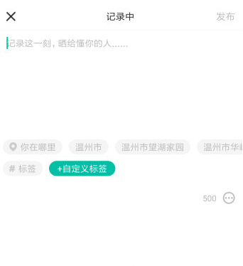 soul瞬间动态怎么发 soul添加好友的方法