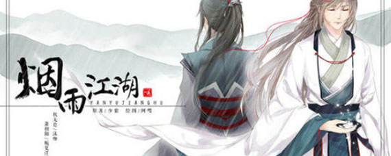 烟雨江湖主玩刀的小伙伴如何选择培养随从 烟雨江湖刀随培养流程加点心得