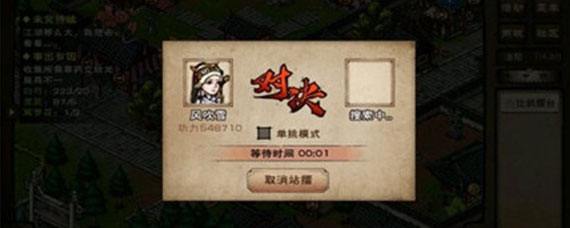 烟雨江湖弈剑传人任务攻略 烟雨江湖弈剑传人完成方法