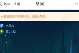 百度绿洲区块链怎么找 百度绿洲区块链在哪里入口