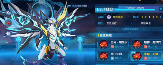 奥拉星手游洞八龙系怎么打 奥拉星手游洞八龙系通关打法配置攻略