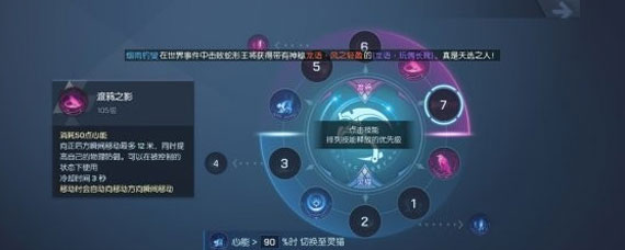 龙族幻想新职业梦貘厉害吗 龙族幻想新职业梦貘强度分析