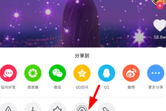 抖音七夕动态情侣壁纸怎么弄 抖音最火的情侣动态壁纸设置教程