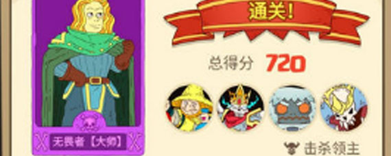 骰子元素师无谓者怎么玩 骰子元素师无谓者大师通关心得分享