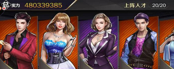 商道高手升建筑攻略 商道高手升建筑方法