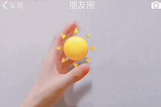 微信朋友圈摘下星星月亮给你怎么做 朋友圈封面摘下星星月亮给你动态图教程