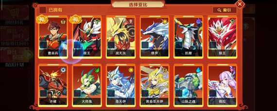 奥拉星手游保送计划选什么 奥拉星手游保送计划推荐