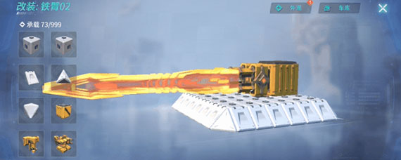 重装上阵地狱之刃怎么样 重装上阵新模块地狱之刃怎么用