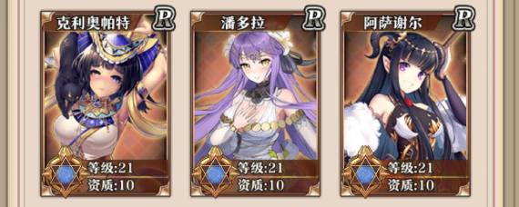 魔王与神锤公主怎么获得 魔王与神锤公主获取方法