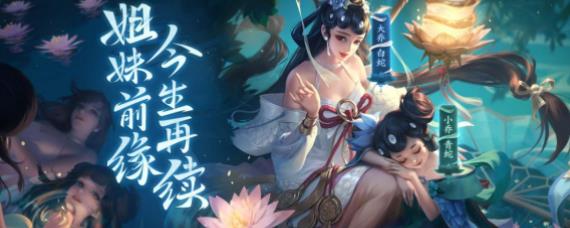 王者荣耀大乔白蛇皮肤多少钱 王者荣耀大乔白蛇皮肤价格