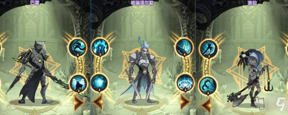 剑与远征女妖阵容前期搭配攻略 剑与远征女妖阵容前期攻略