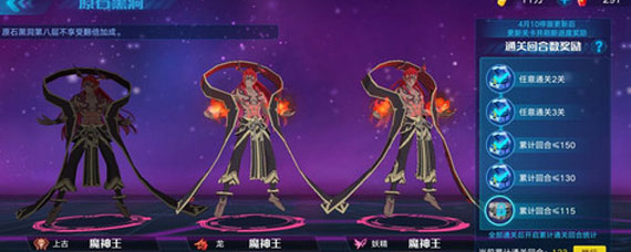 奥拉星手游洞8妖精系怎么过 原石黑洞8妖精攻略