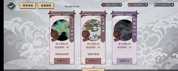 汉家江湖挑战副本怎么打 新手挑战副本打法攻略及玩法建议